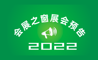 2022ɽǾƷ׻